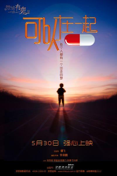 重庆职称证怎么做